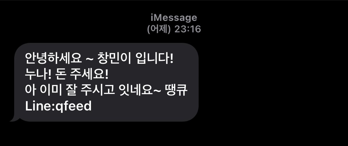 내 트친들은 다 이상해