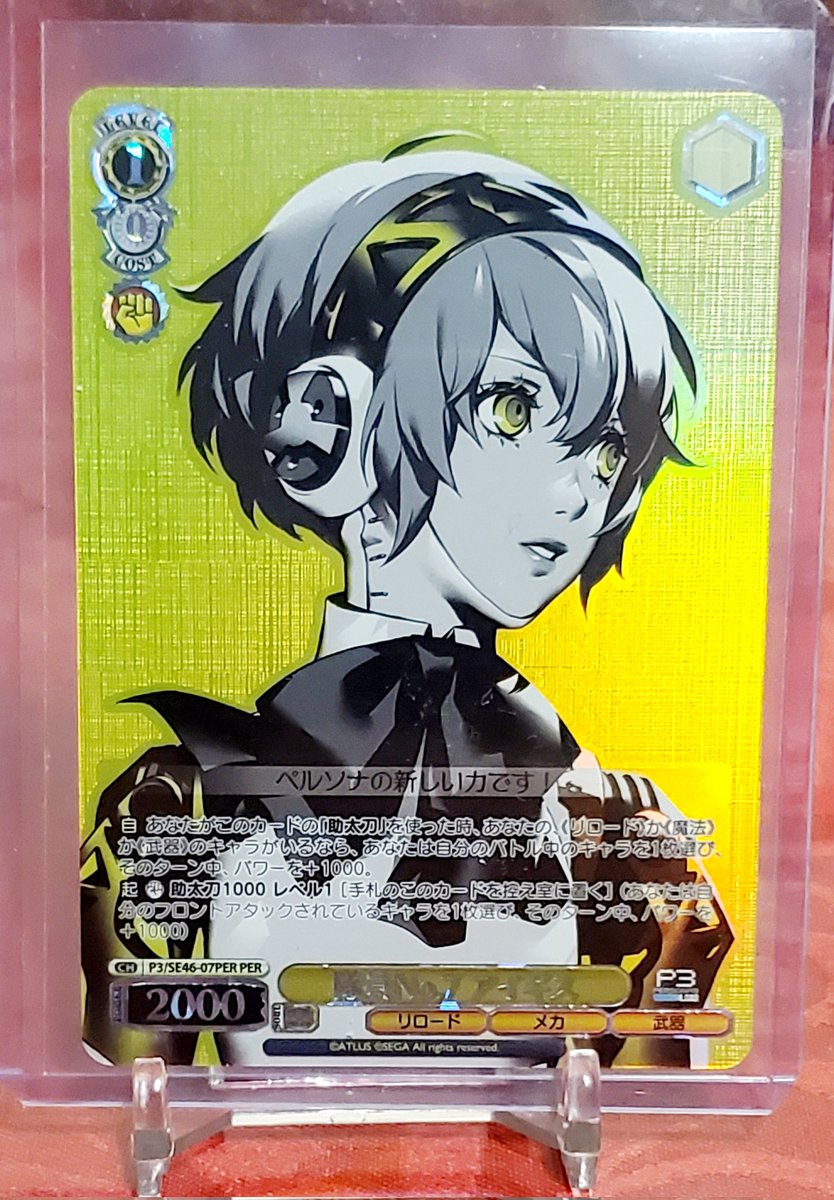 tcgshowcase's tweet photo. @weissschwarz_en #tcgshowcase #tcgart #tcgmuseum #weissschwarz #persona #personatcg #persona3 #persona3reload  #shinycardboardart #shinycardboard https://t.co/gVzG55cpDz