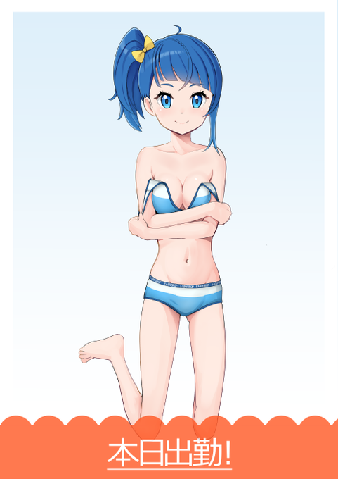 おはようございます! 