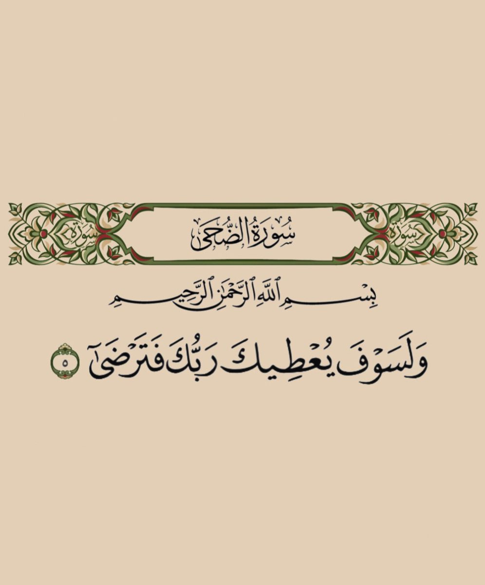 أقوال وحكم الفلاسفه tweet media