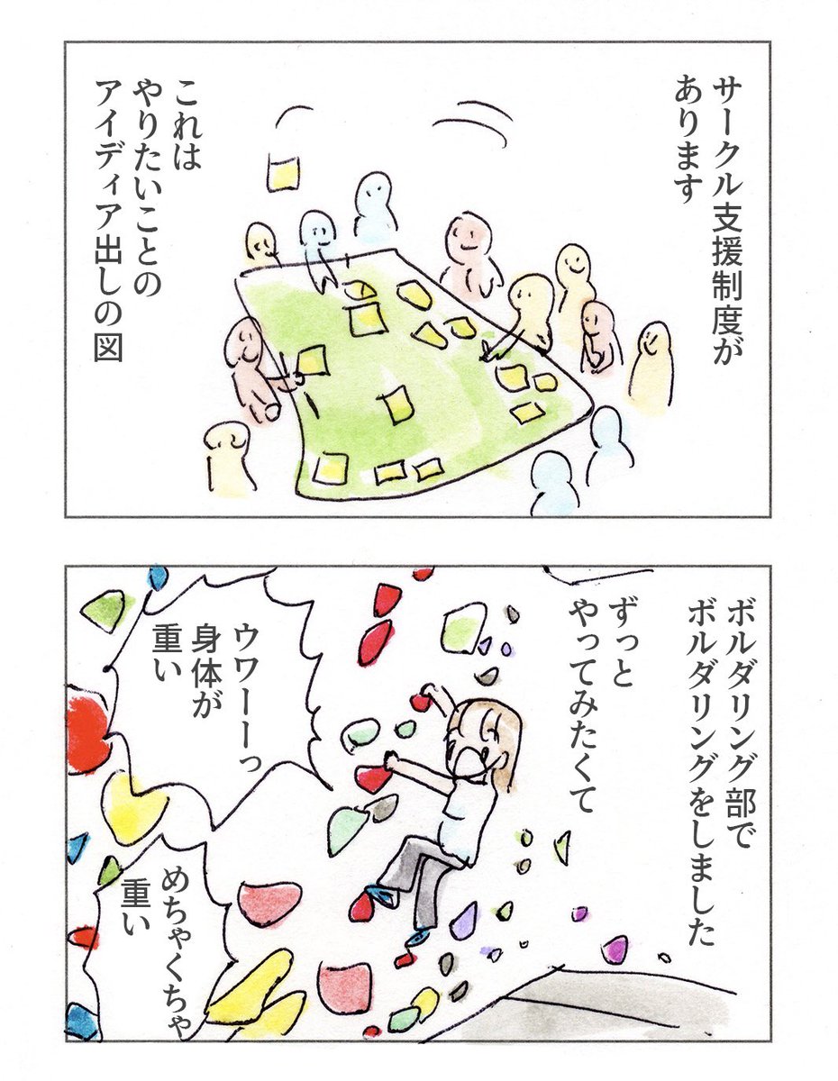 エディターをやっております7
サークル支援
#PR
#SPエディター_晴海
#シェアプレイスharumi_flag 