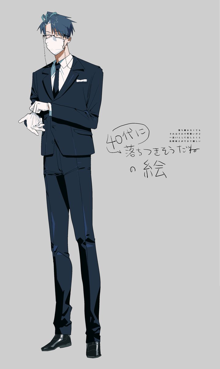 今のいままで忘れられてた絵とか 