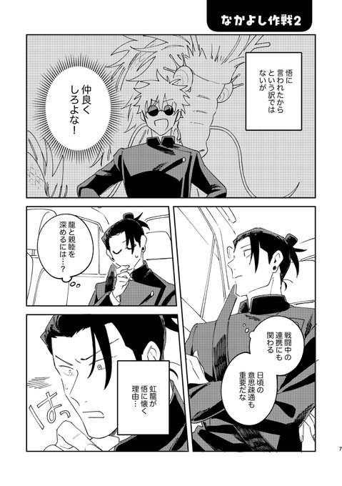 GWbLJNdakAA65pM.jpg:small