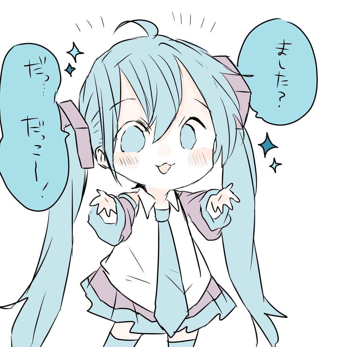 おねだり覚える初音ミク