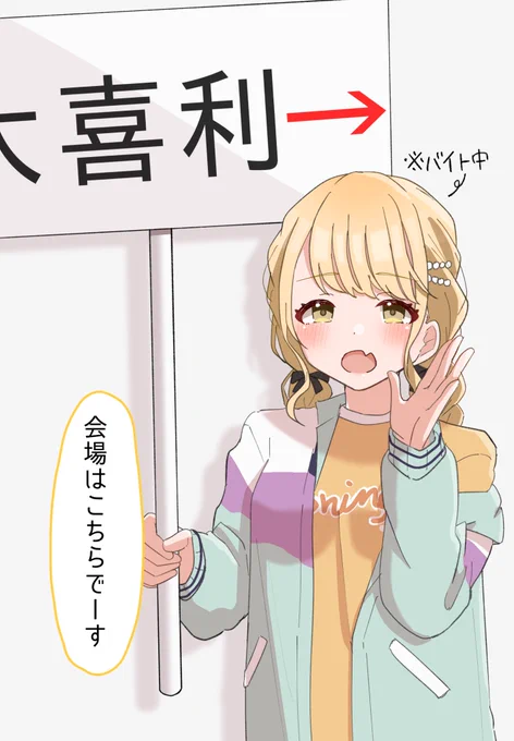 学マス界隈で大喜利が始まったときに使ってどうぞ 