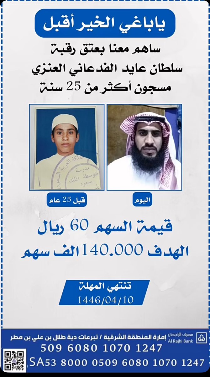 alkhalaf966's tweet photo. #وكاله_تعليق_الدراسه

قال الله تعالئ : ( وَمَا تُقَدِّمُوا لأنْفُسِكُمْ مِنْ خَيْرٍ تَجِدُوهُ عِنْدَ اللَّهِ هُوَ خَيْرًا وَأَعْظَمَ أَجْرًا ) https://t.co/1CjjsIG9Gr