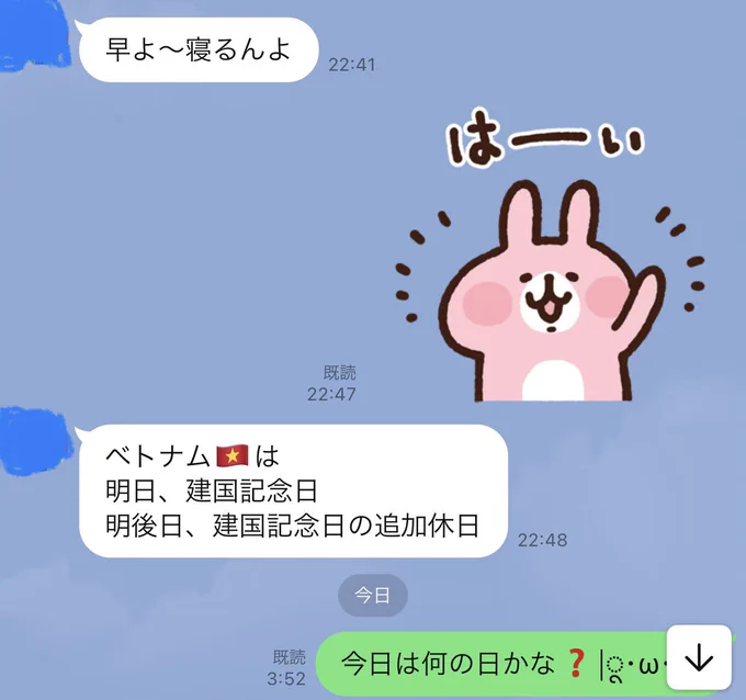 前回のダンナの🎂の件があったので…(≧▽≦) きなこ🐱の🎂アピよ…🤣