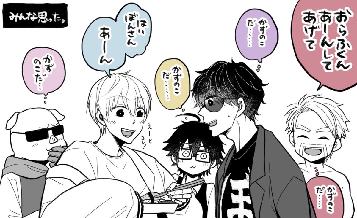 美味しくいただく気満々なのがすごく伝わってきました⛄️✨✨ #ぼん