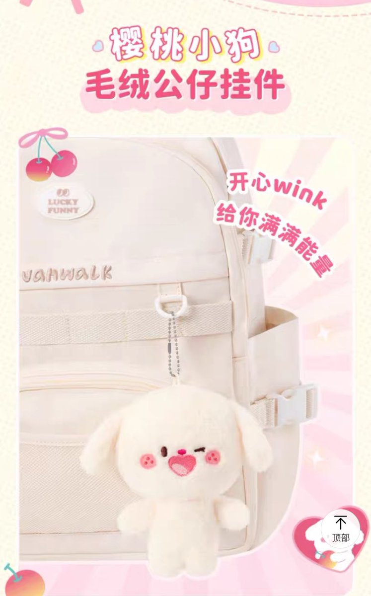 ⊹interest check!

guys! adakah yang minat buat buka PO box tumbler ini? includes doll, tumbler, sticker &amp; keychainnya juga 🫶🏻

❕nanti aku tag kalo kalian tertarik drop ur @ drop ur @ if u're interested ❕