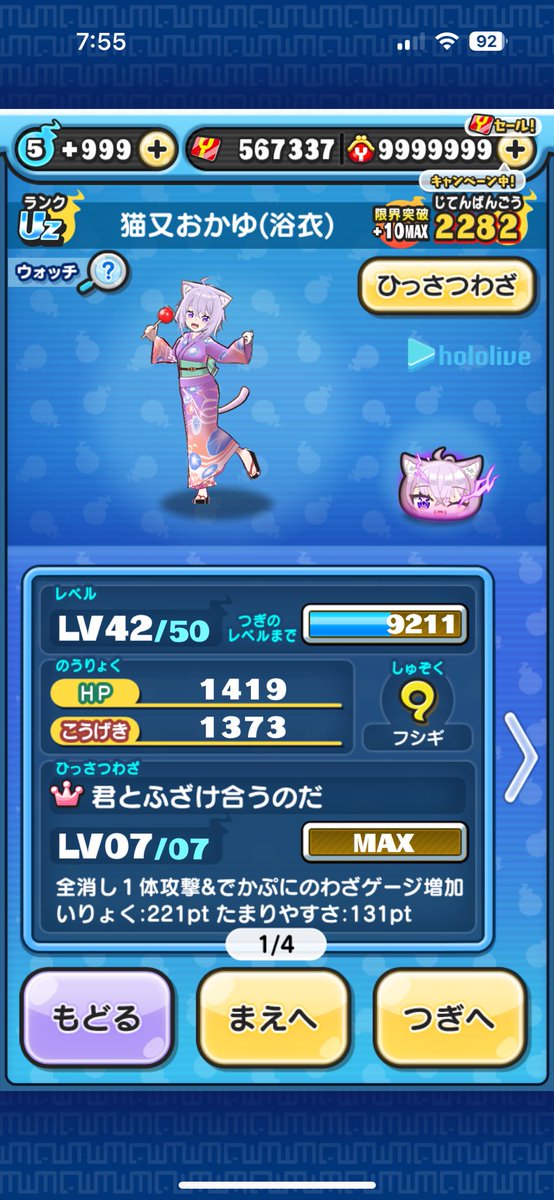 gakuga151's tweet photo. #ツムツム代行 #ぷにぷに代行
依頼先➡️ @raici_lll #ライチの実績一覧
【依頼内容】【感想】【スクショ】
強敵完凸    早くて詐欺🍐  
ご依頼は⬇️のリンクから🙇🏻‍♀️
【https://t.co/l6q97JZNvZ】

#ツムツムコイン無限
#ぷにぷに https://t.co/vzMzhiIAeN
