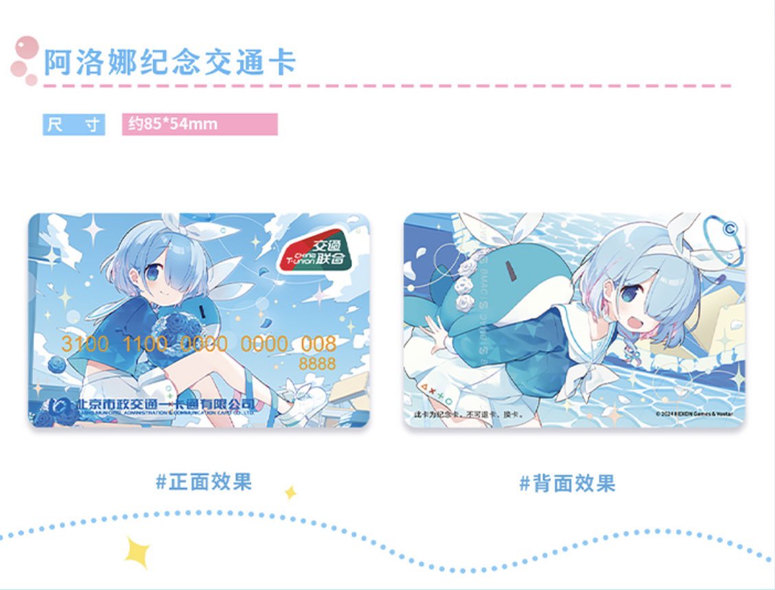 ブルアカ グッズ情報 on X: 