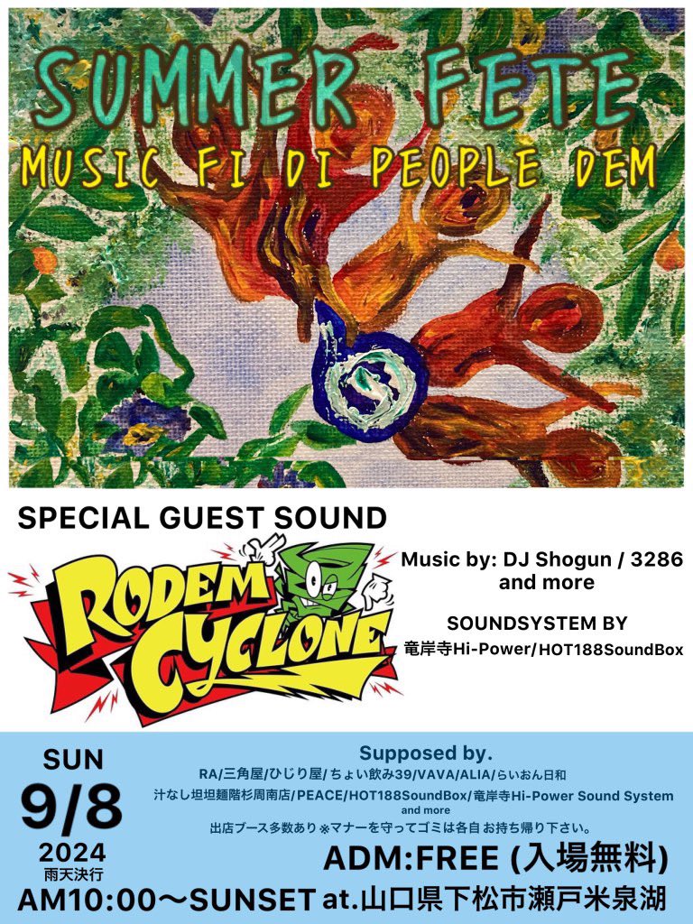 Hi_power_'s tweet image. 次の日曜🔥です♪