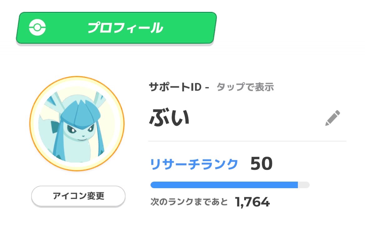 _Ytr5A_'s tweet photo. ¨

      3810-6188-4374  

          FF外・無言◎
         🍬厳選なし◎

スイクンイベ 頑張りたいです ໒꒱.·
毎日リサーチできる方 💭🧚🫧
フレ申よろしくお願いします 🎀 。

¨
 #ポケスリフレンド募集 
 #ポケモンスリープフレンド 
 #ポケモンスリープ https://t.co/5Rd5rSn5Cn