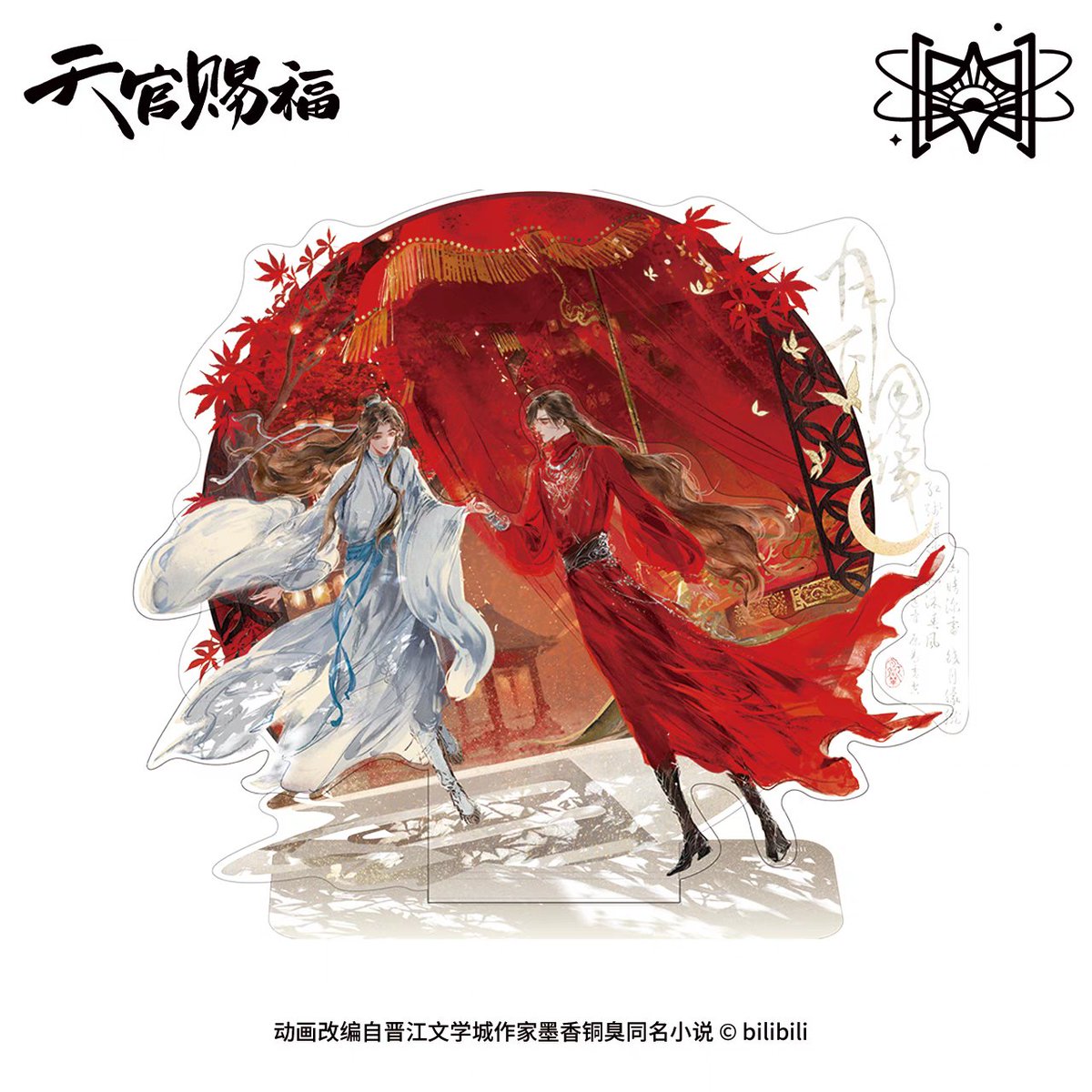 vixk___'s tweet photo. ☆PO☆ Official Merchandise TGCF X 觅星社

▪︎ All In Set
💰 IDR 777.000/set
▪︎ Standee
💰 IDR 274.000/pcs, >1 IDR 256.000/pcs

#天官赐福 #TGCF #HOB #HuaCheng #SanLang #XieLian https://t.co/xkRoFKt7Kk