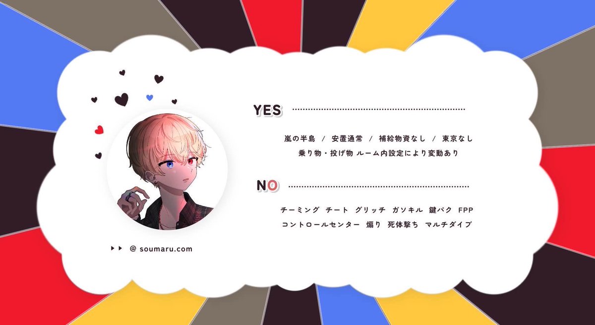 baitto_pr's tweet image. せなぴさんとそうちゃさん

◻︎  9 / 2  -  20:30
◻︎  ¥ 𝟣𝟢𝟢𝟢 - 𝟧𝟢𝟢 × 𝗉
◻︎  𝖥𝖱 ❬  応参  ❭  ff絵文字付 ff巻込〇
     🤍@Se78_O 🎩@_soh0 

  Ҩ   𝗂𝖽 , 20:30 デュオ

〔   デュオゲリラ - 𝖩𝖴𝖲𝖳 @B_ell7   〕
⠀