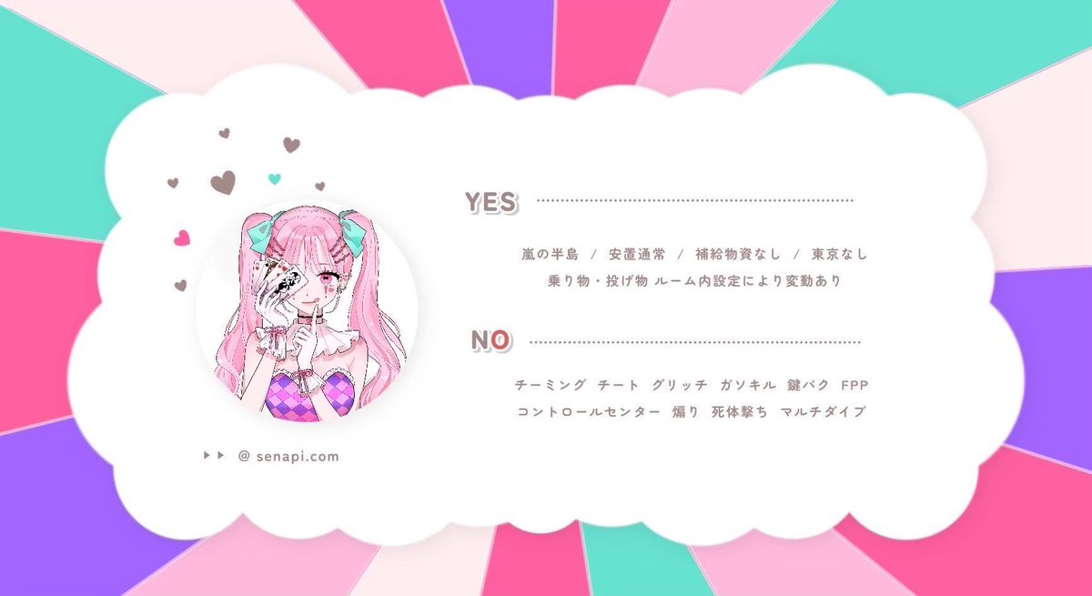 baitto_pr's tweet image. せなぴさんとそうちゃさん

◻︎  9 / 2  -  20:30
◻︎  ¥ 𝟣𝟢𝟢𝟢 - 𝟧𝟢𝟢 × 𝗉
◻︎  𝖥𝖱 ❬  応参  ❭  ff絵文字付 ff巻込〇
     🤍@Se78_O 🎩@_soh0 

  Ҩ   𝗂𝖽 , 20:30 デュオ

〔   デュオゲリラ - 𝖩𝖴𝖲𝖳 @B_ell7   〕
⠀