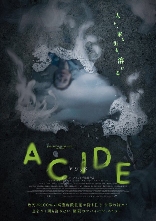 maremarecat's tweet photo. ACIDE アシッド
@acide_movie 
https://t.co/OExzi9bRQv
#アシッド
2023/フランス
配給@longride_movie 
@tohocinemas_m 日本橋
2024.9.2 9:10
#JustPhilippot #GuillaumeCanet
#LaetitiaDosch
#PatienceMunchenbach
#MarieJun #MartinVerset https://t.co/9SqujSUGJx