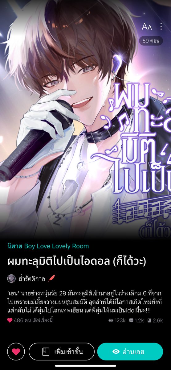 issahena's tweet photo. @_midnightdaisy เรียบร้อยค่ะ https://t.co/XLomeEX12Y https://t.co/BQZIxmnwr1