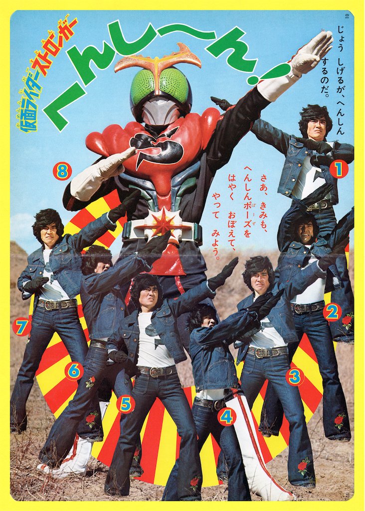 紫村昌太朗 on X: 紫村昌太朗 on X: