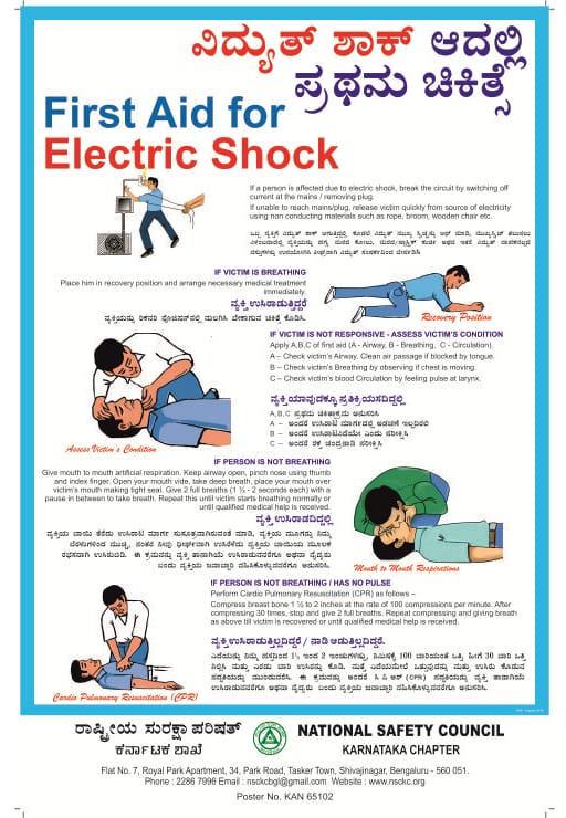 nsckcbgl's tweet photo. Safety poster of the week from NSC Karnataka chapter https://t.co/e10FU0OH2Z