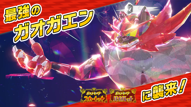 ポケモン公式 tweet media