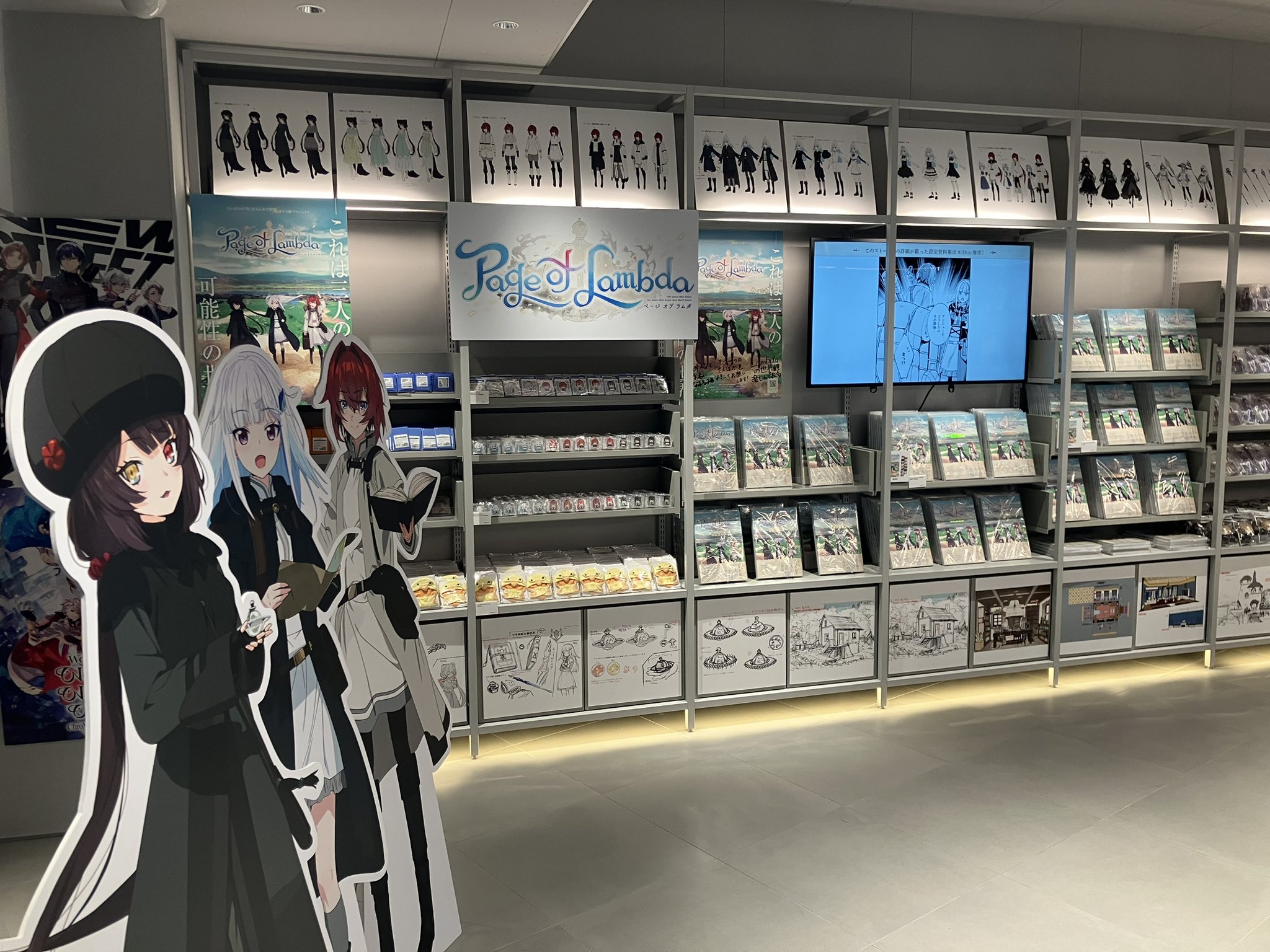 ハニさん専用です✿ SHIBUYA TSUTAYA IP書店 on X: 