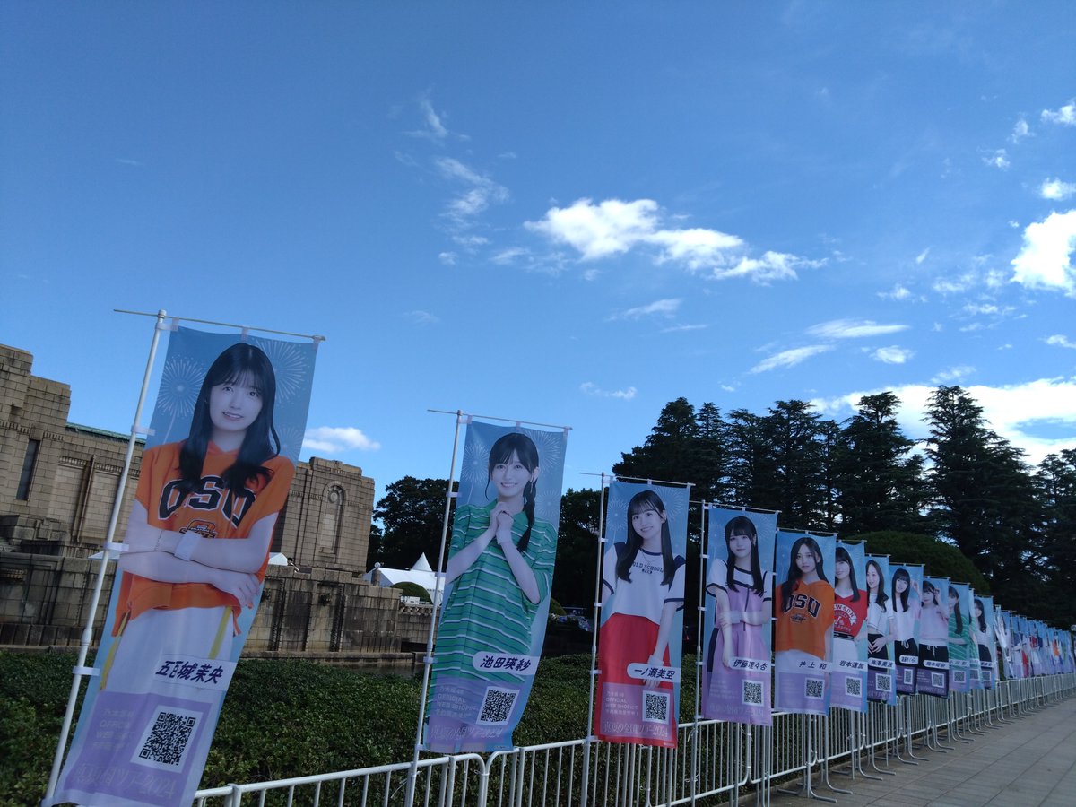 乃木坂46オフィシャルグッズ【公式】 on X