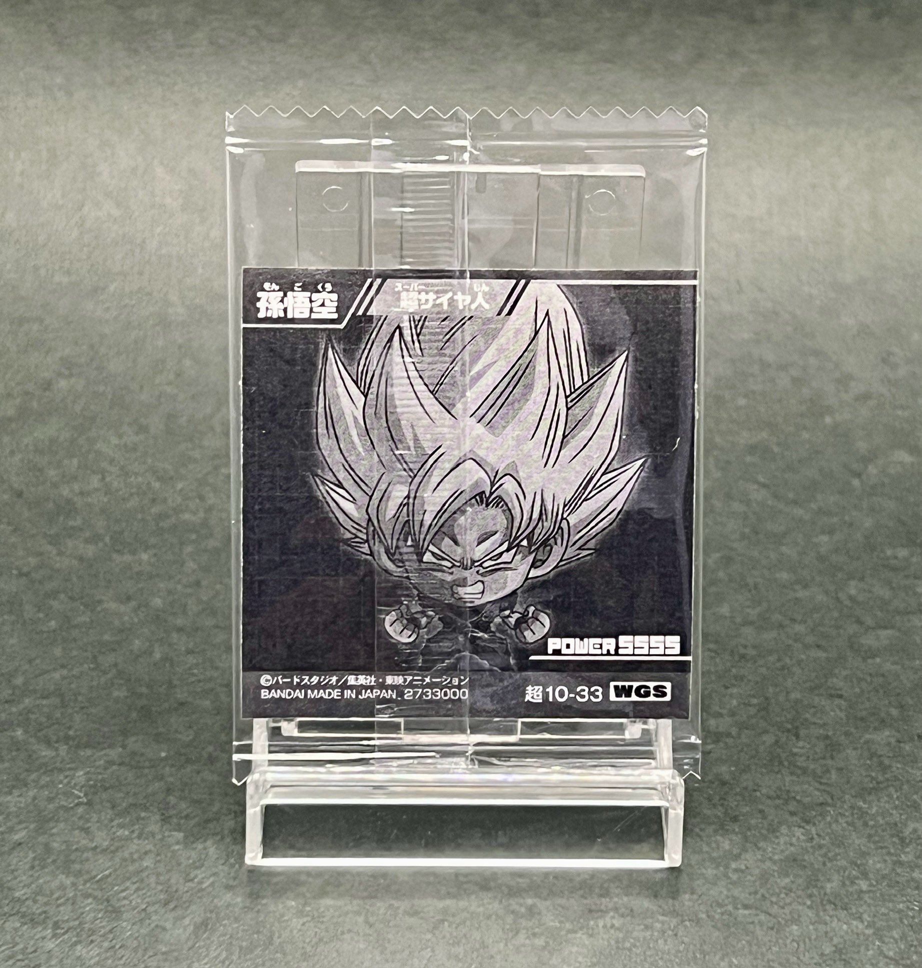 ドラゴンボール ウエハース エラーシール ドラゴンボール超戦士シールウエハース超｜ドラゴンボール食玩