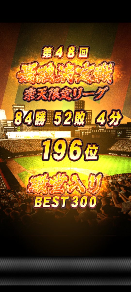 Osim (@osim1109) on Twitter photo 