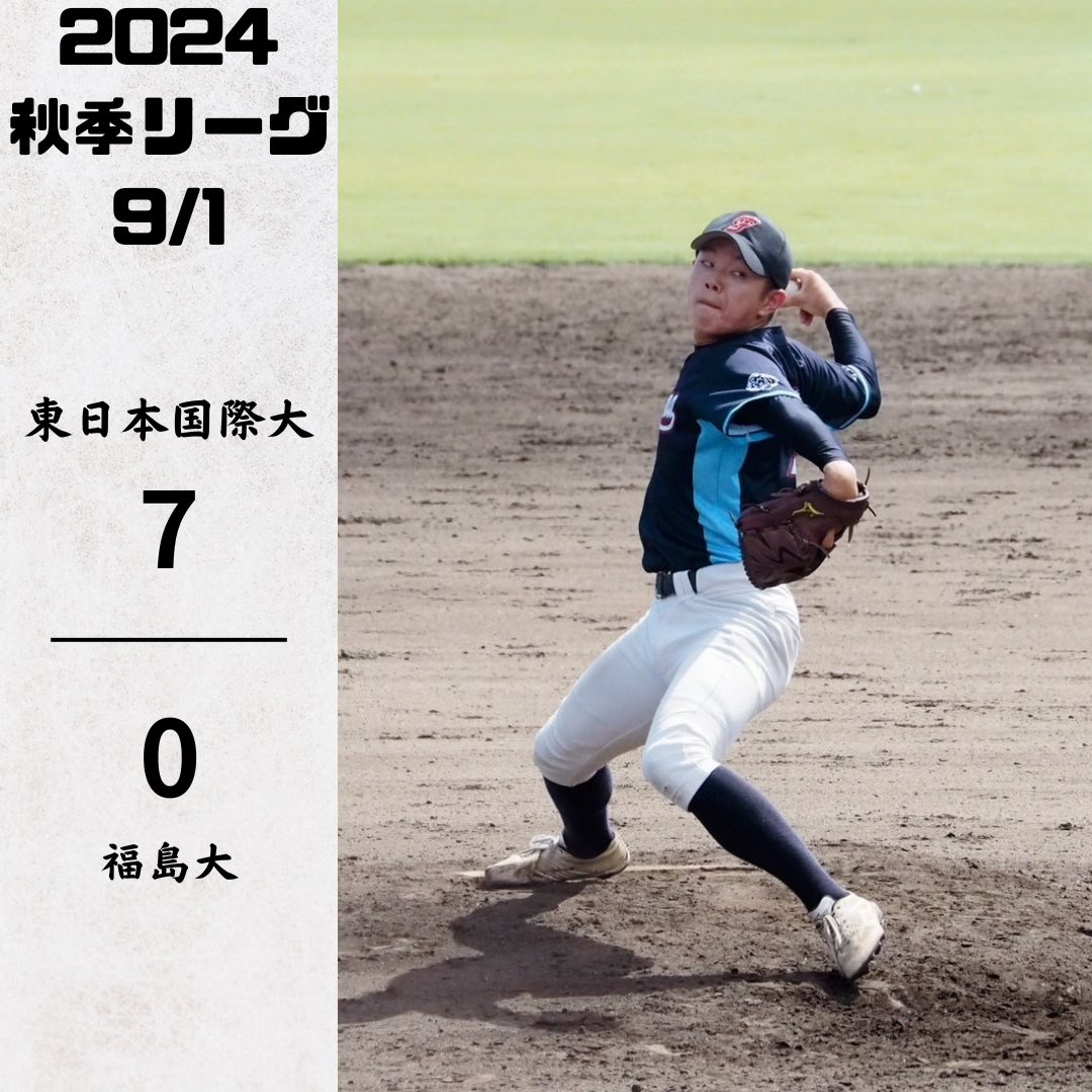 Fu___baseball's tweet photo. こんにちは！福島大学硬式野球部です！
【秋季リーグ戦 試合結果】
9/1 (日) 天童市スポーツセンター野球場

東日本国際大学
│ 3 0 0 3 0 1 1 │ ＝ 7
│ 0 0 0 0 0 0 0 │ ＝0
福島大学
(7回コールドゲーム)

【投】藤澤朔(3 2/3)→矢上(2 1/3)→山口(1)
【捕】阿部 https://t.co/ZSfTkIEf2H