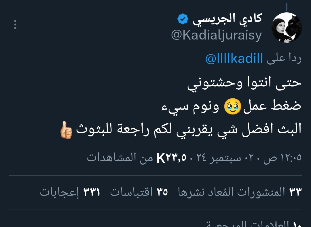 عودتني عليك ، لا تعودني اكون بدونك 🫂🫂🫂🤍🤍🤍🤍
<a href="/Kadialjuraisy/">كادي الجريسي</a> 
#كادي_الجريسي