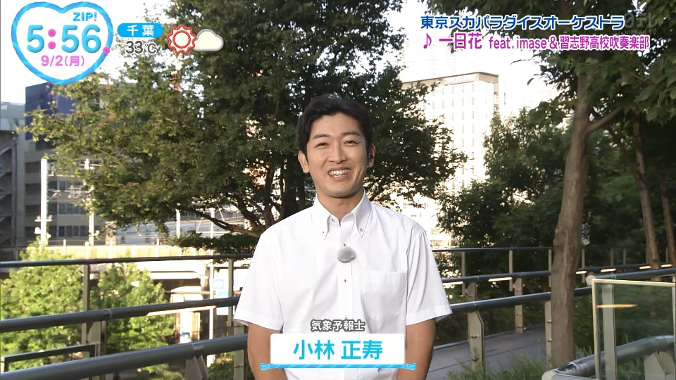 マシューちゃん ZIP!お天気キャスター卒業しました！ 3年間本当にありがとうご