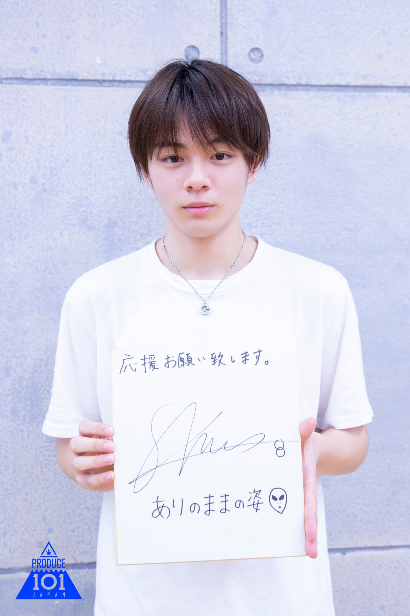 鶴房汐恩サイン入りポスター 2025年最新】鶴房汐恩 サインの人気アイテム - メルカリ