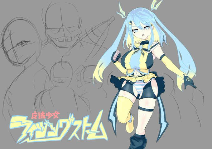 表紙デザインこんな感じ 