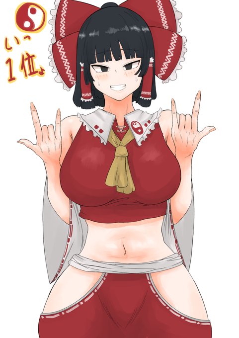 今回の一位さんです🎉
ファンサイトにプチマゾ向けと規制ゴミマゾ向けの差分があったりします🎉💕🎉
紅魔のアレのぴっぴになったつもりでお楽しみください💕 