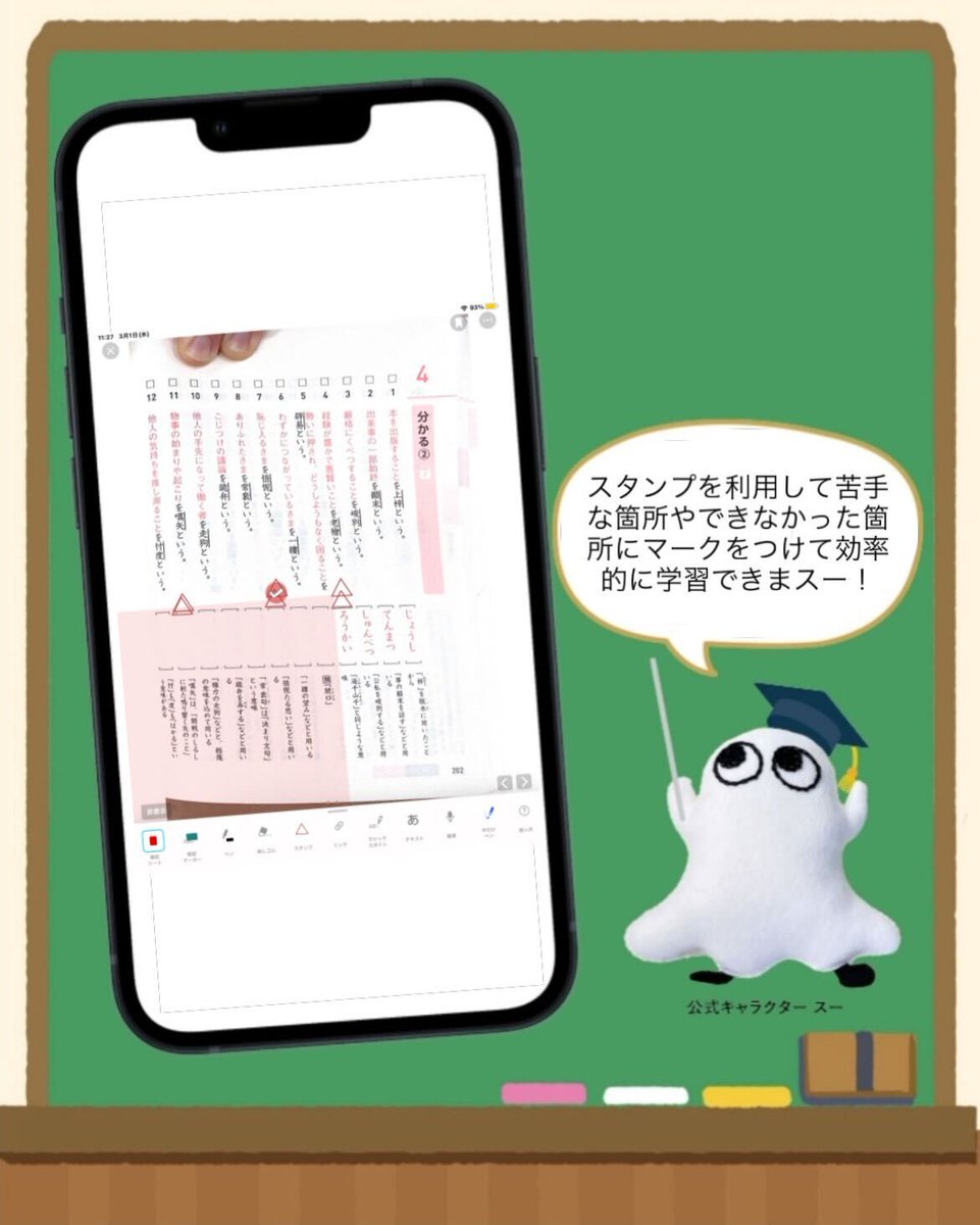 CarryCampus_App's tweet photo. 【スーの進路相談室！】
質問：総合型選抜・AO入試は、1人1回しか受験出来ないのでしょうか？

#キャリーキャンパス #スーの進路相談室 https://t.co/3AyrkGQ687