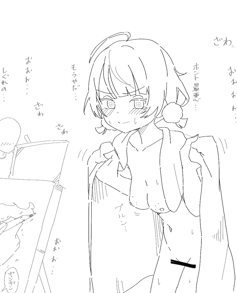 部のヌードデッサン体験 