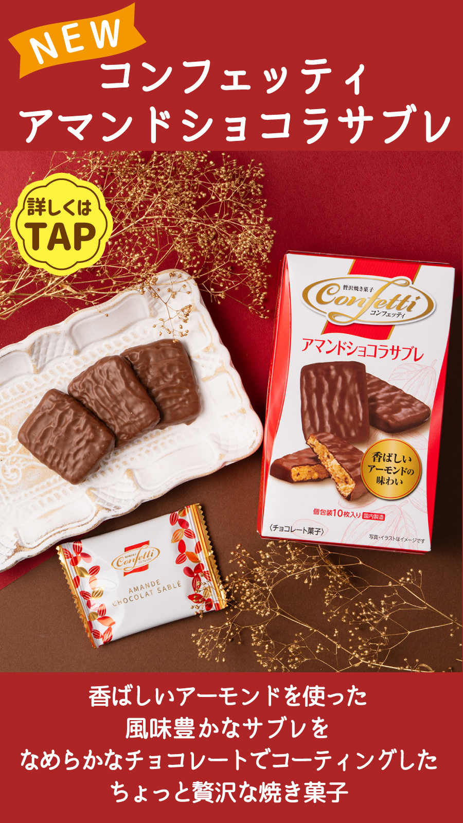 イトウ製菓【公式】🍪 on X: 