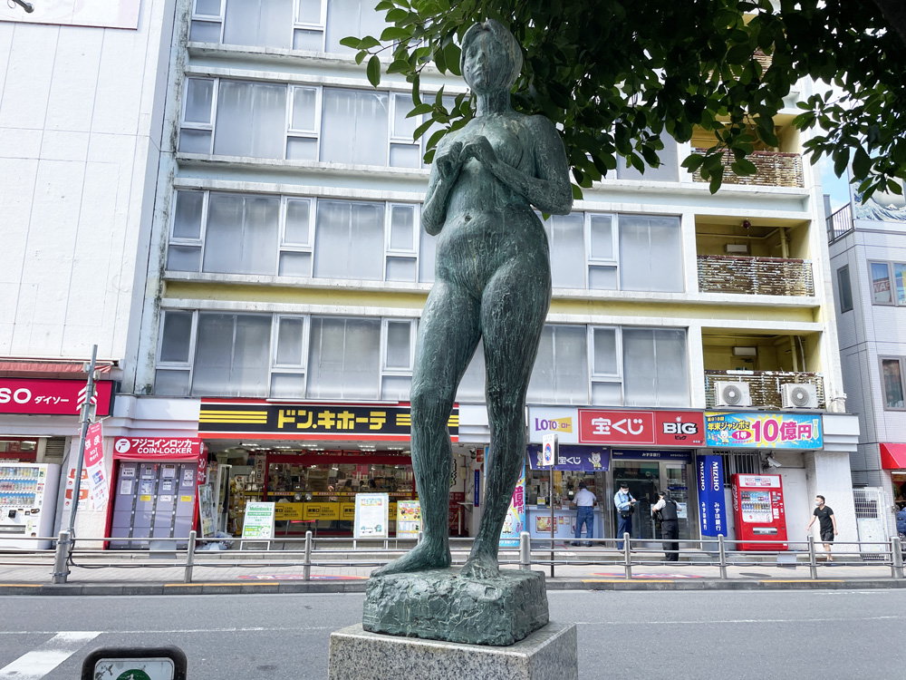 八王子市 西放射線通りユーロード 三崎町公園】東京出身で帝展、日展