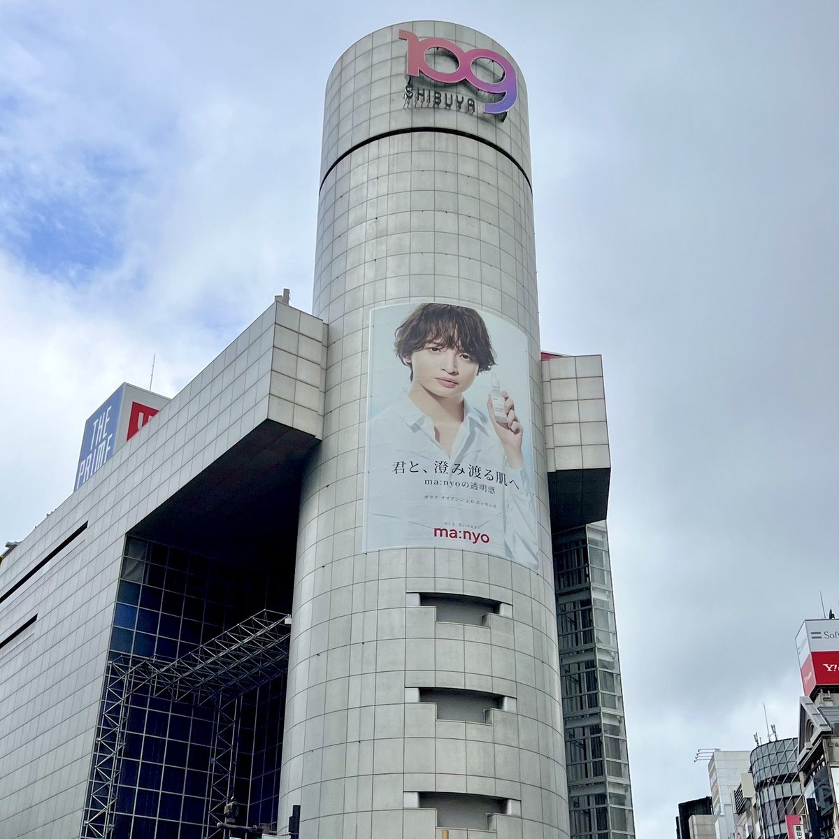 SHIBUYA109NET tweet picture