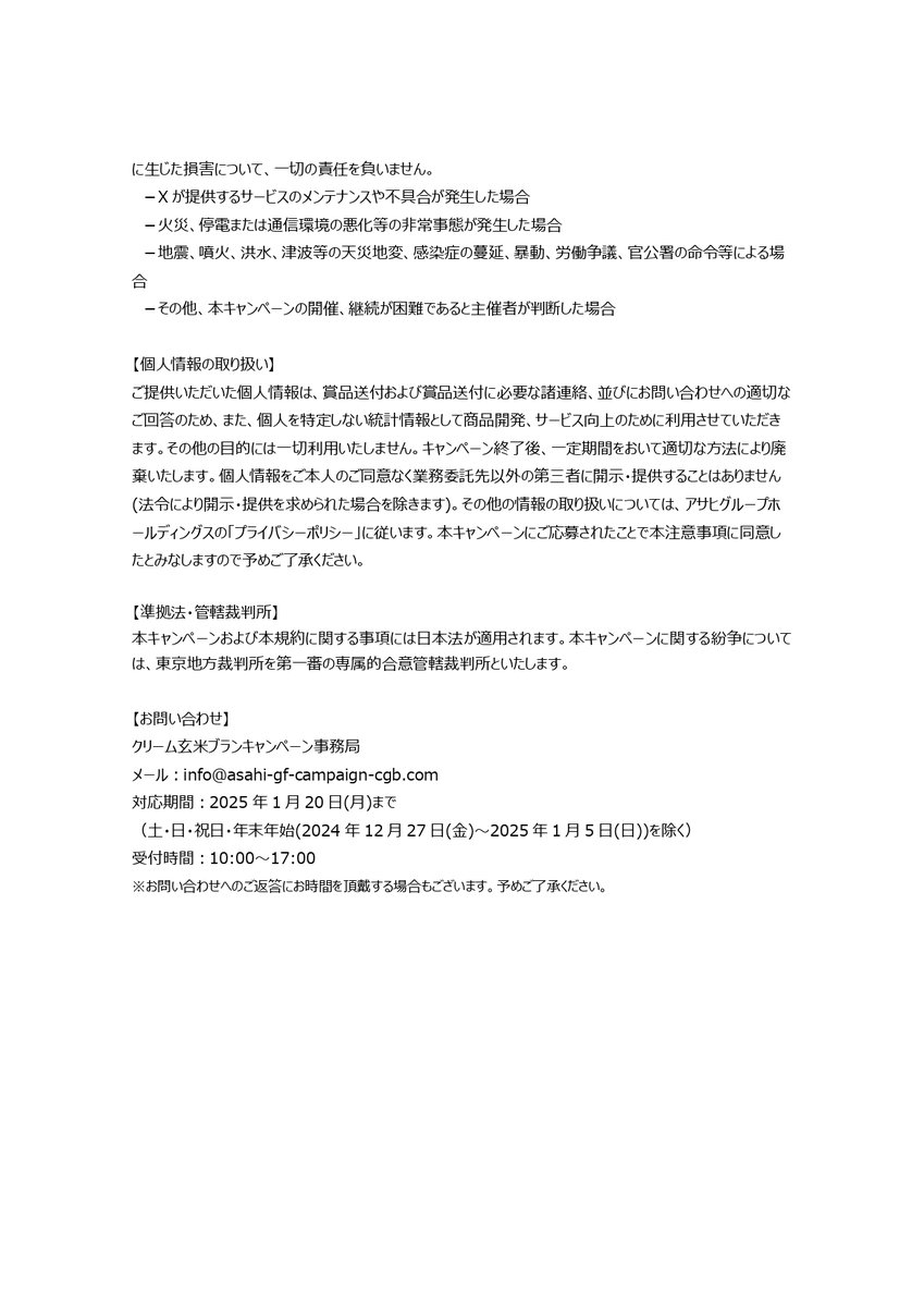 cgb_official_'s tweet photo. https://t.co/FeAT3XxBP3
