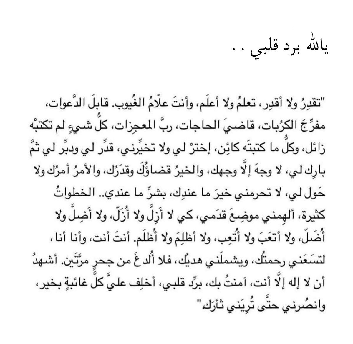 njoud1997a's tweet photo. https://t.co/koNLG9HgBj