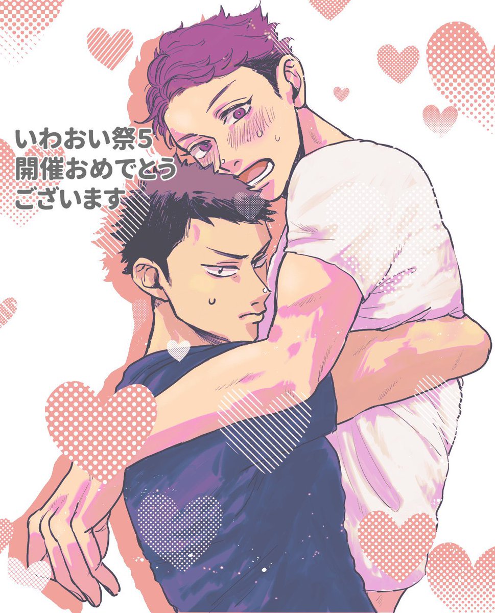 liilili97's tweet photo. #いわおい祭5 
展示絵でした！開催おめでとうございました🥳㊗️
(別垢からの再掲です💦rt、いいねしてくださってた方すみません🙇) https://t.co/9DfOuemQeD