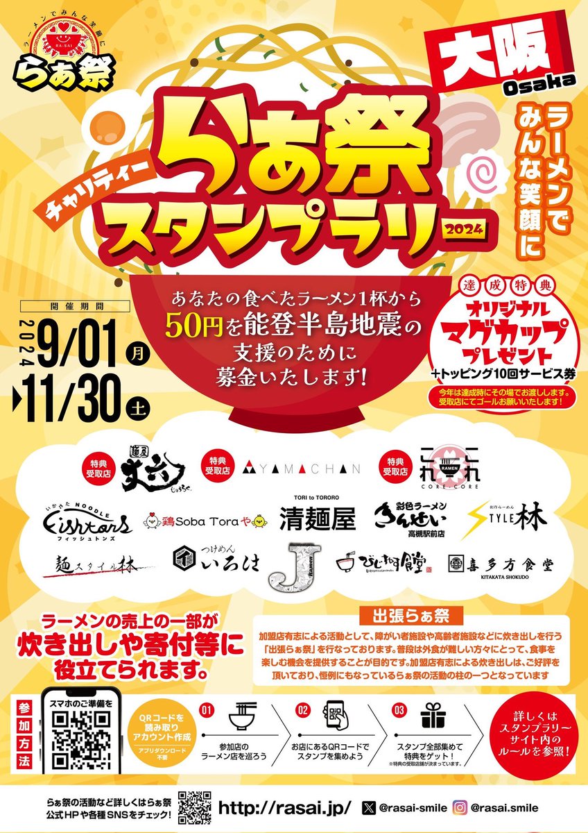 6269710f8c644b6's tweet photo. 9/2
おはようございます(^^)

営業時間
11:30～15:00(14:30L.O)
18:00〜21:00(20:30L.O)

豊潤/淡麗/
味噌/辛味噌
プレッタムーア
冷やし緑茶/冷やしつけ麺
ラー油/煮干し

よろしくお願いいたします https://t.co/OMtDUn6B65