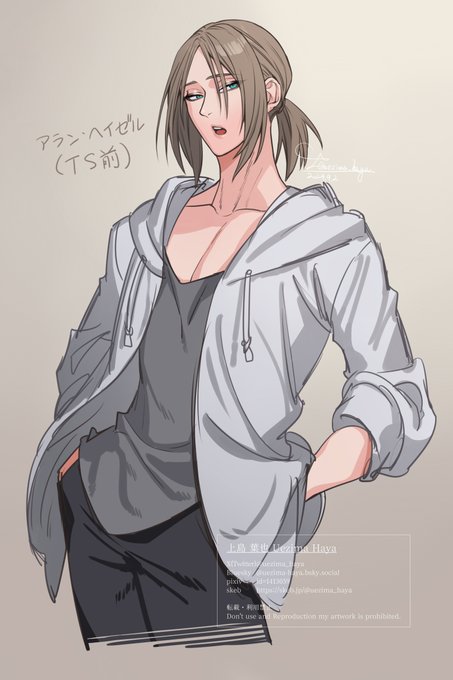 CoC
アランのTS前(1枚目)とTS後(2枚目) 