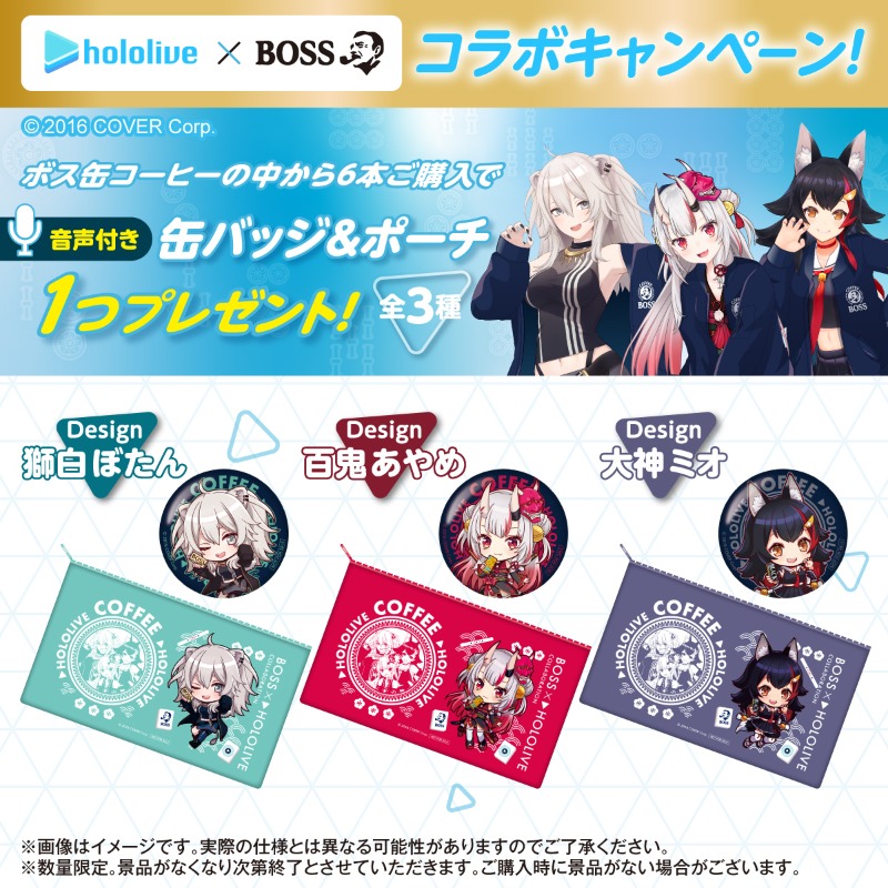 サントリー ボス ホロライブ 缶バッジ ポーチ BOSS バッチの通販