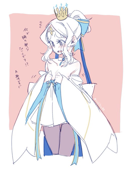 今FGO夏イベでバサトリア使って周回してるんですけど、宝具衣装可愛いな。って思ったのでつい( ˘ω˘ )☺️ #ちびっこちゃん朝活 