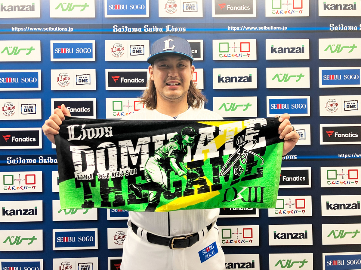 高橋光成 投手がファウンダーを務める「DKⅢ」とコラボ❗️ DKⅢ×LIONS 