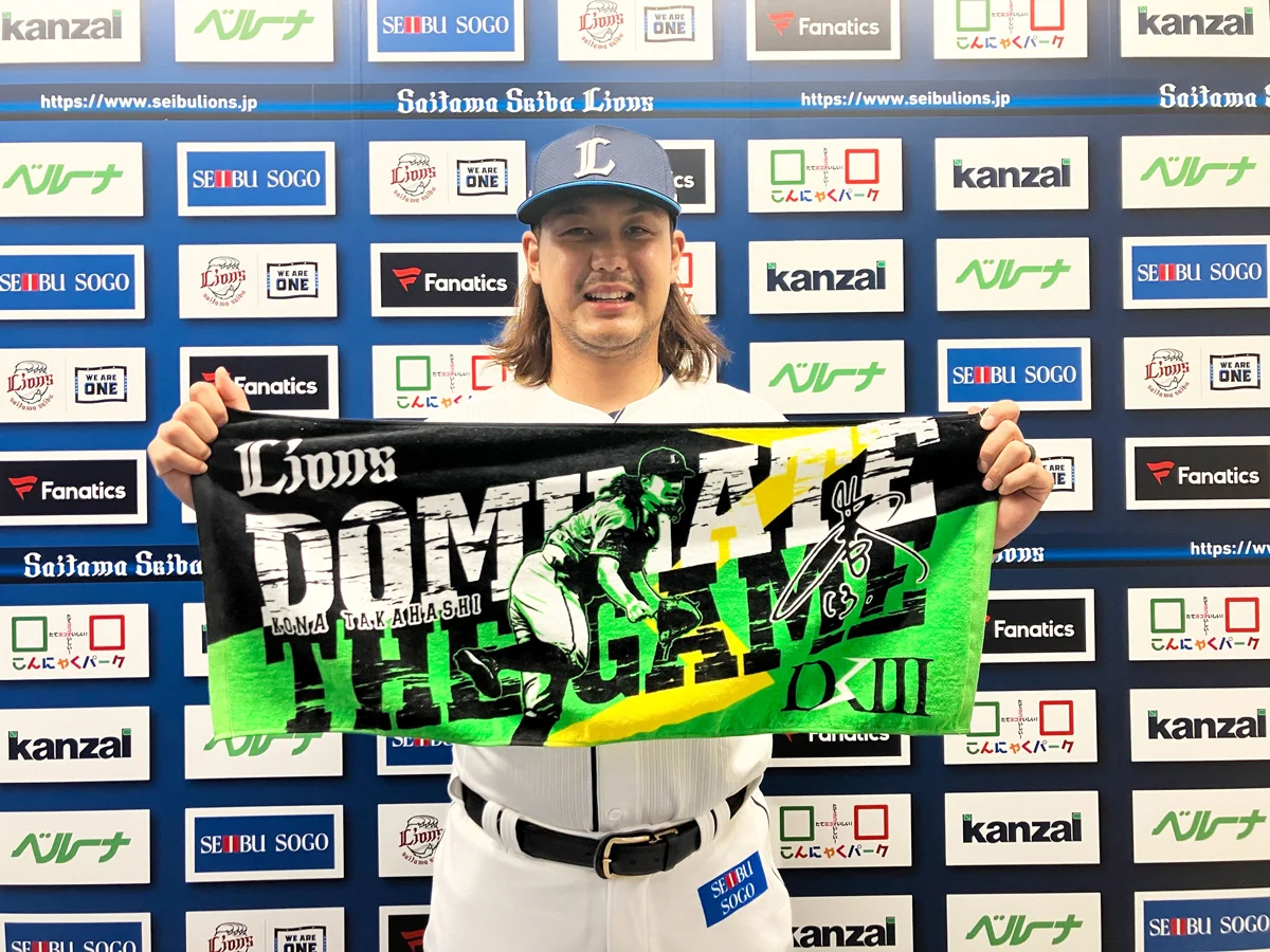 公式】埼玉西武ライオンズ グッズ on X: 