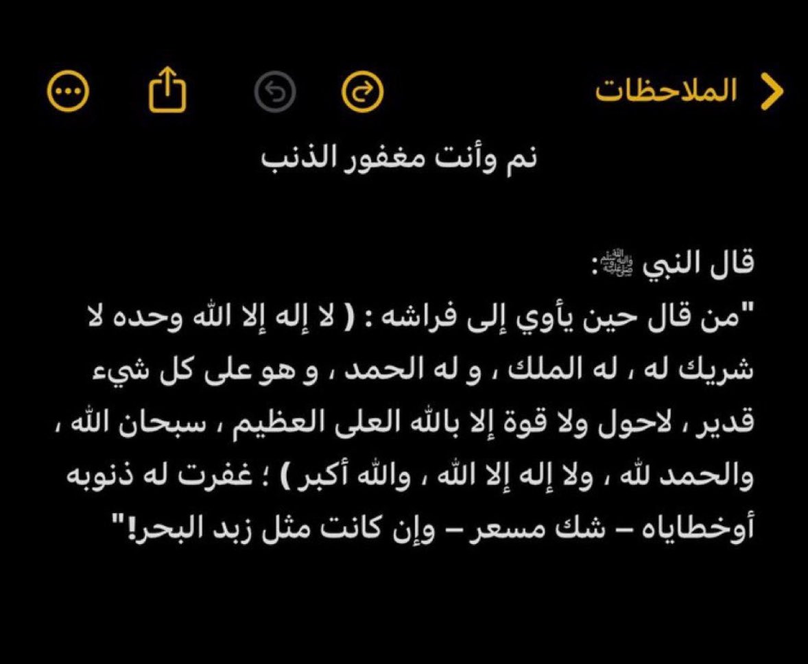 تَـاء | ✨ tweet media